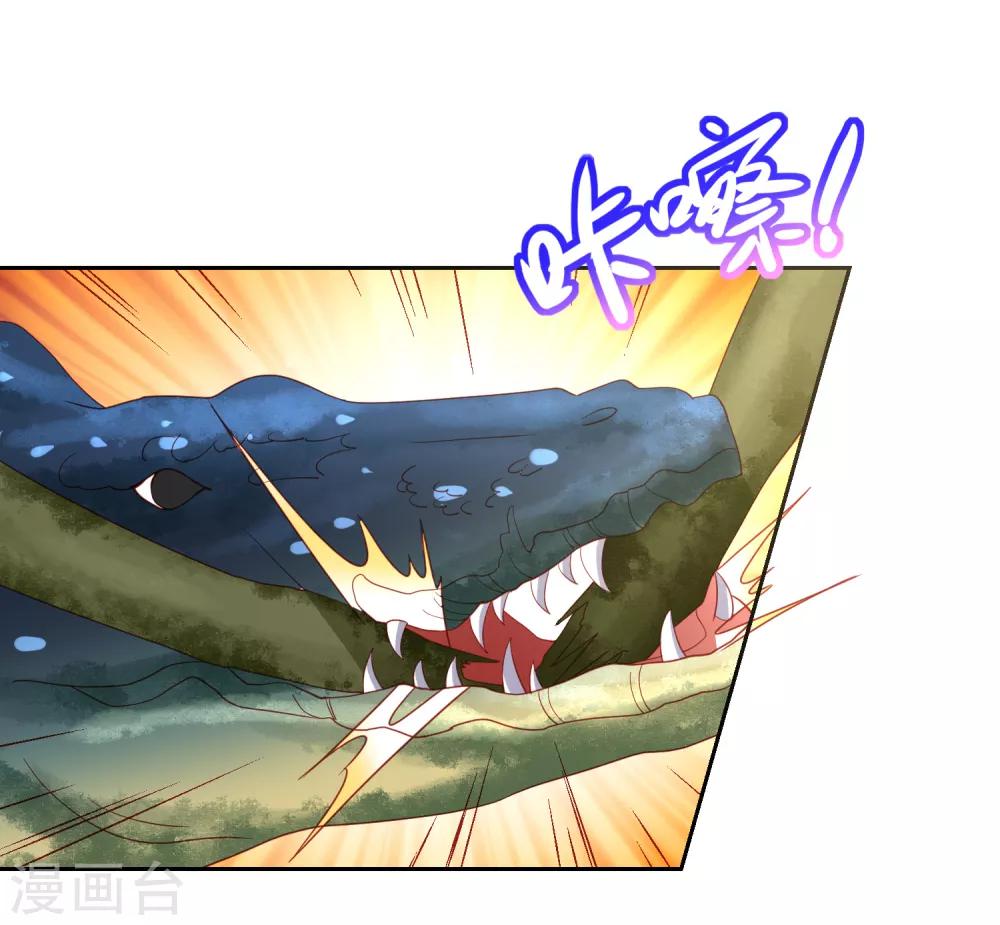 第55话 猛兽围攻如何逃跑！-第63话