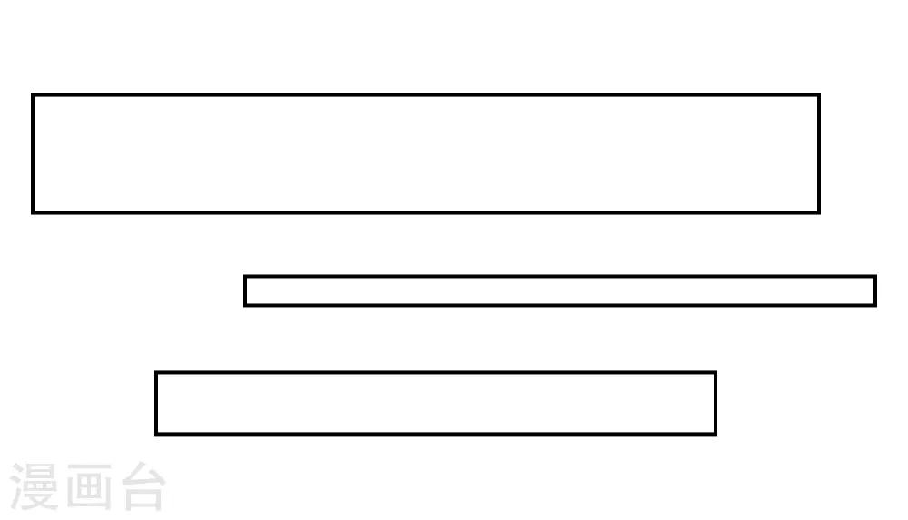 第57话 美女环绕，争抢黄炎-第65话