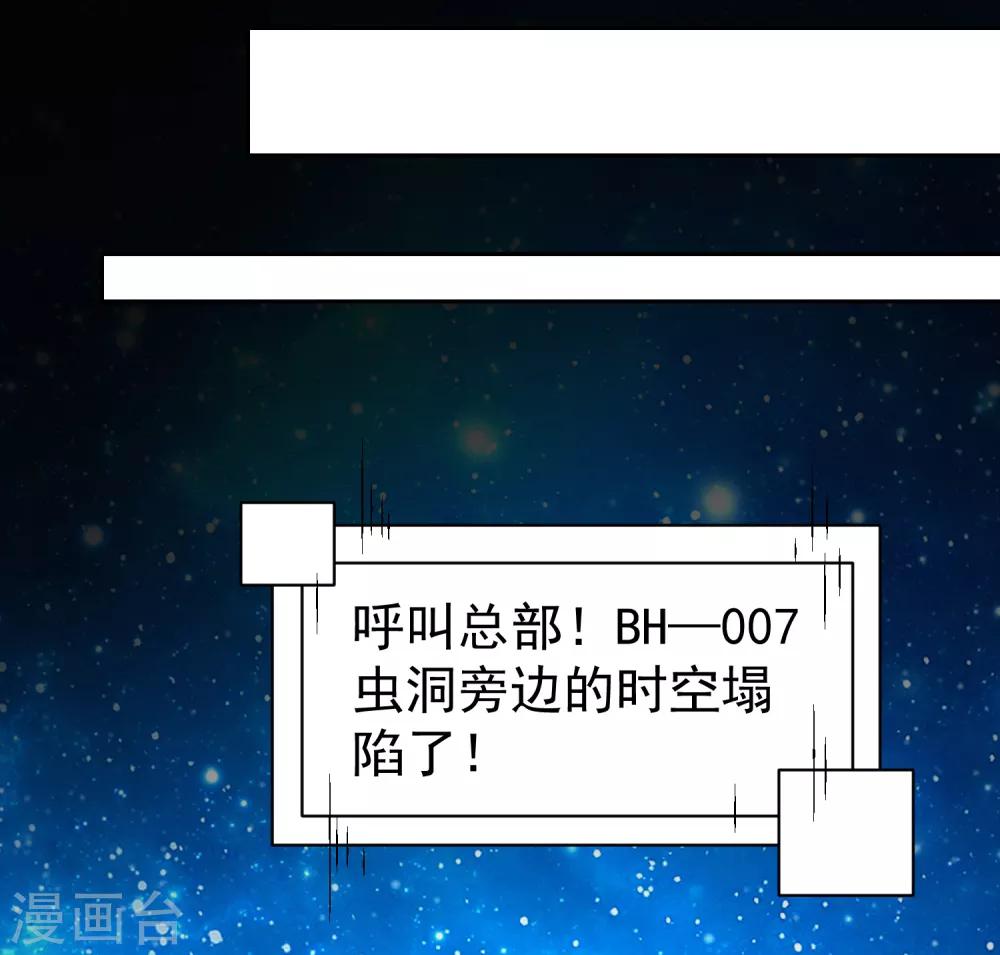 第57话 美女环绕，争抢黄炎-第65话