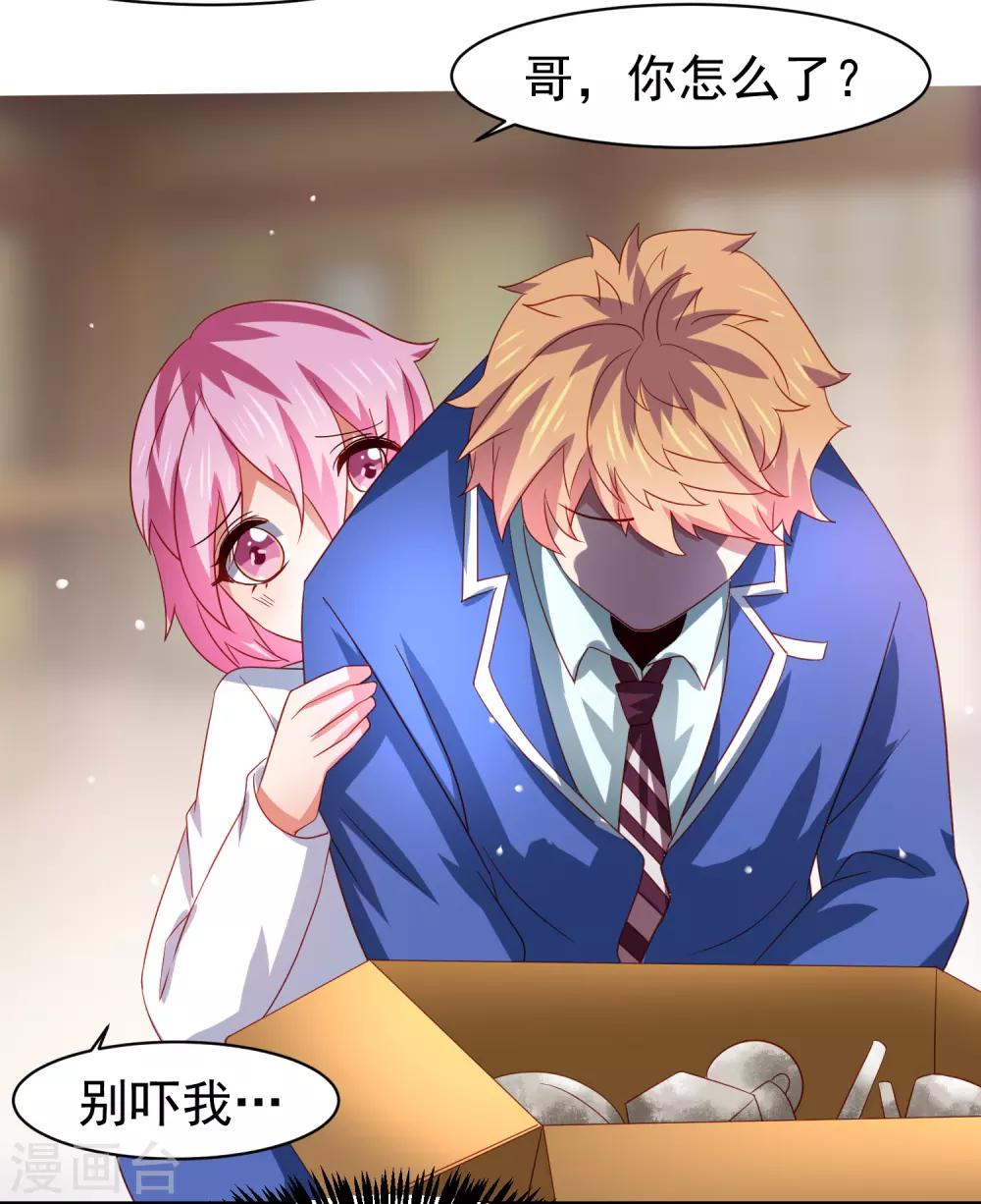 第59话 W星的恐怖袭击？？-第67话