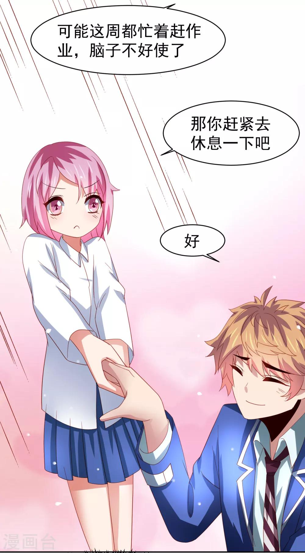 第59话 W星的恐怖袭击？？-第67话