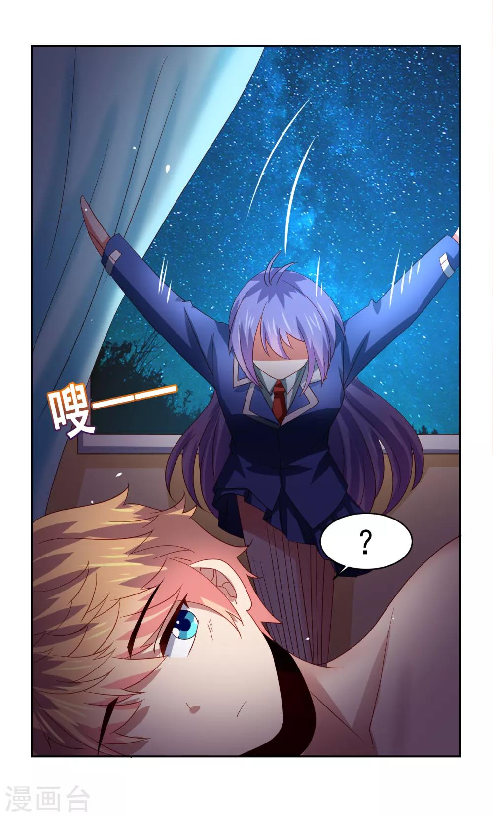 第59话 W星的恐怖袭击？？-第67话