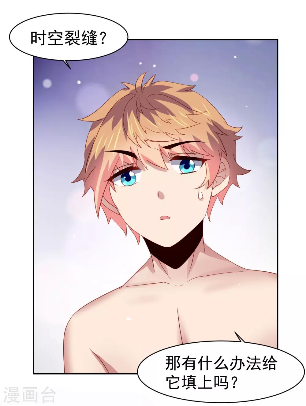 第59话 W星的恐怖袭击？？-第67话