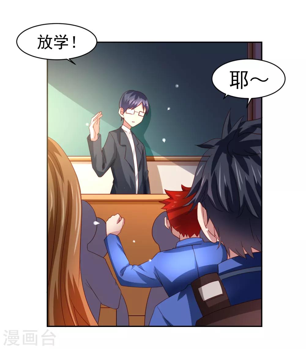 第59话 W星的恐怖袭击？？-第67话