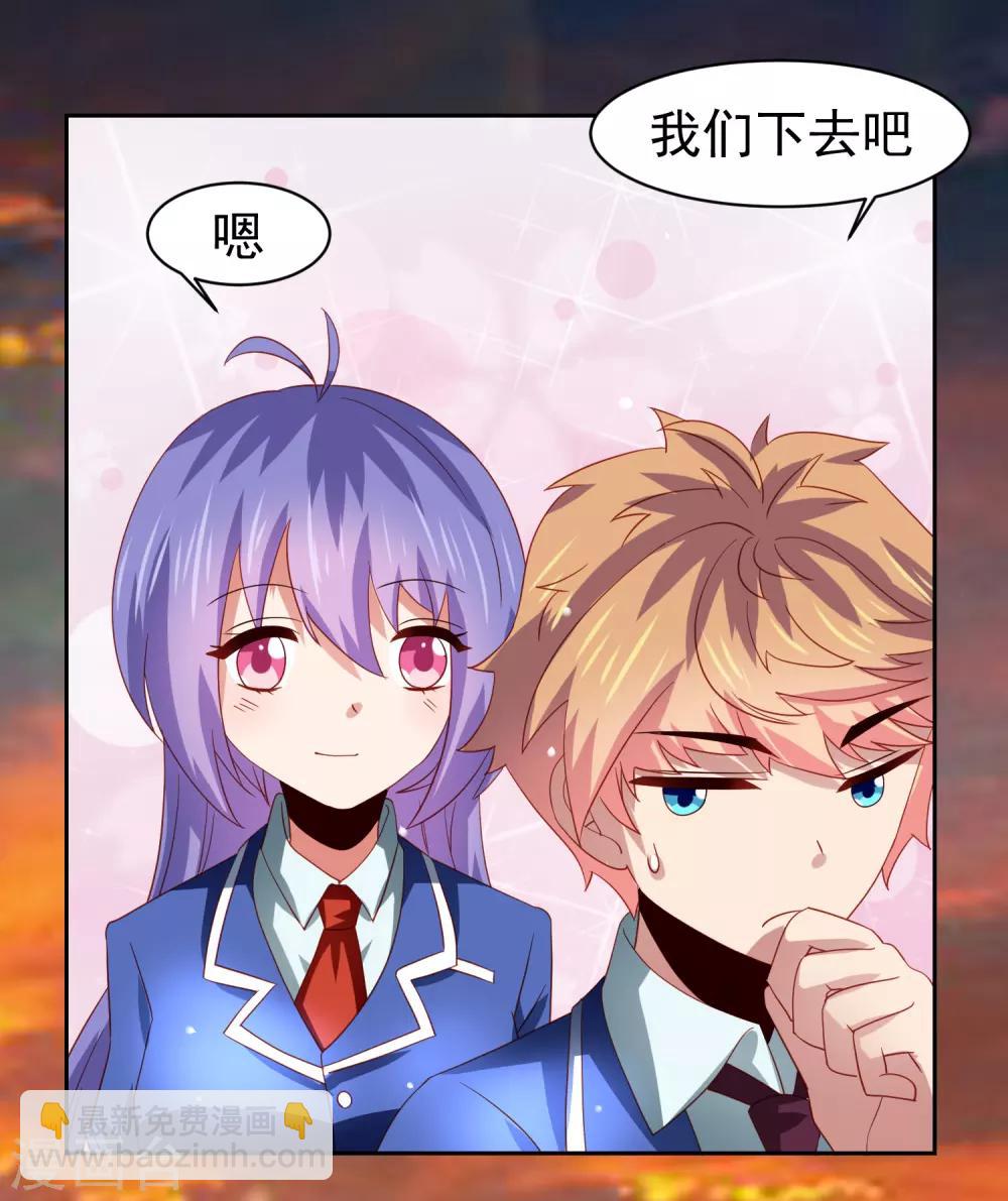 第59话 W星的恐怖袭击？？-第67话