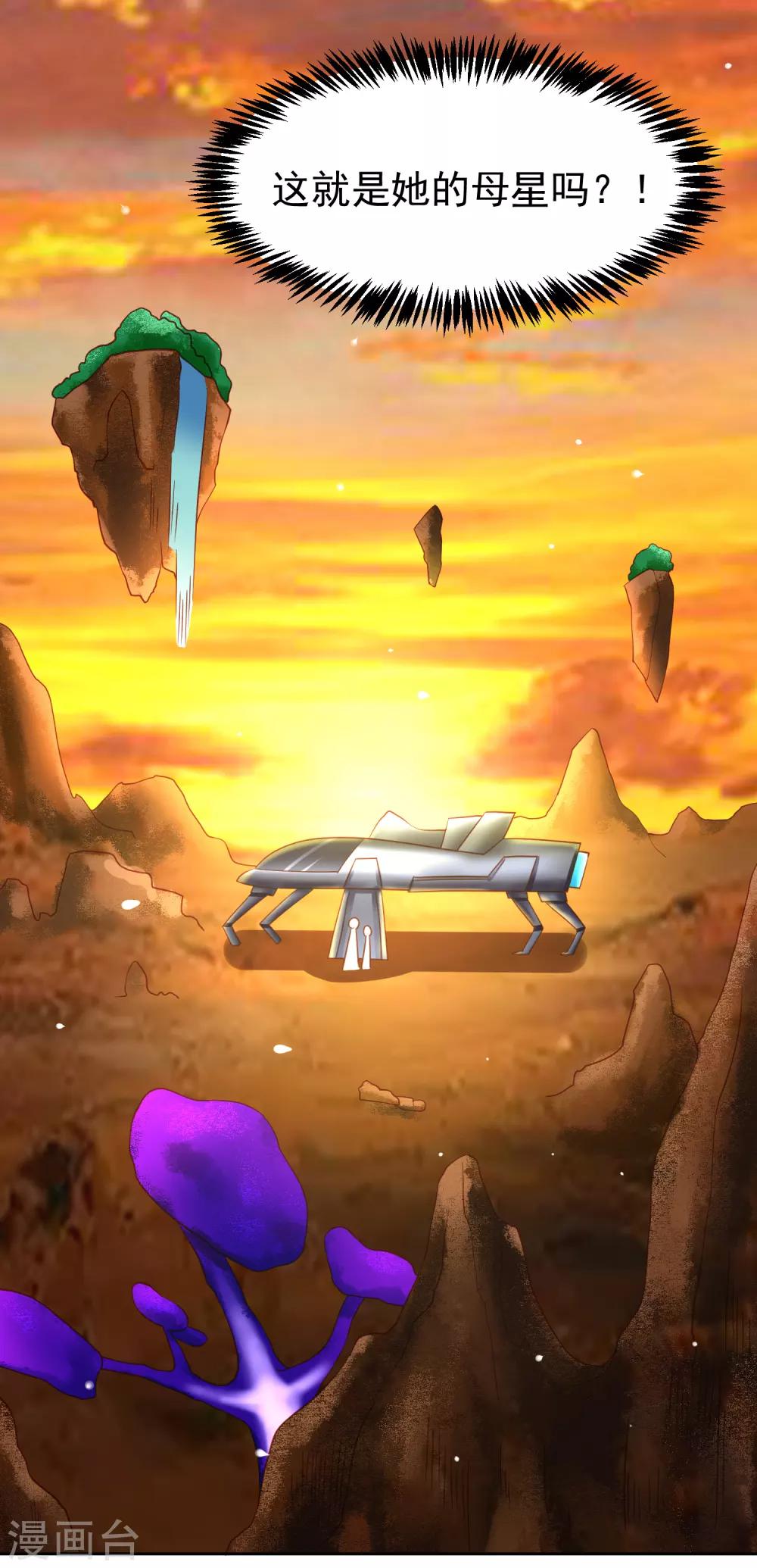 第59话 W星的恐怖袭击？？-第67话