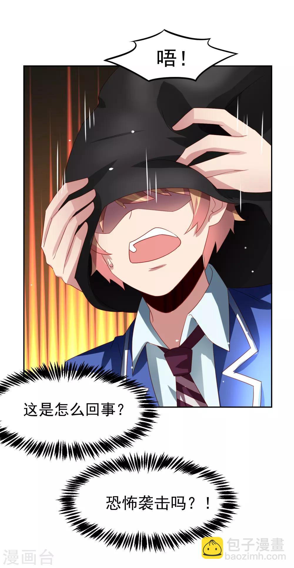 第59话 W星的恐怖袭击？？-第67话