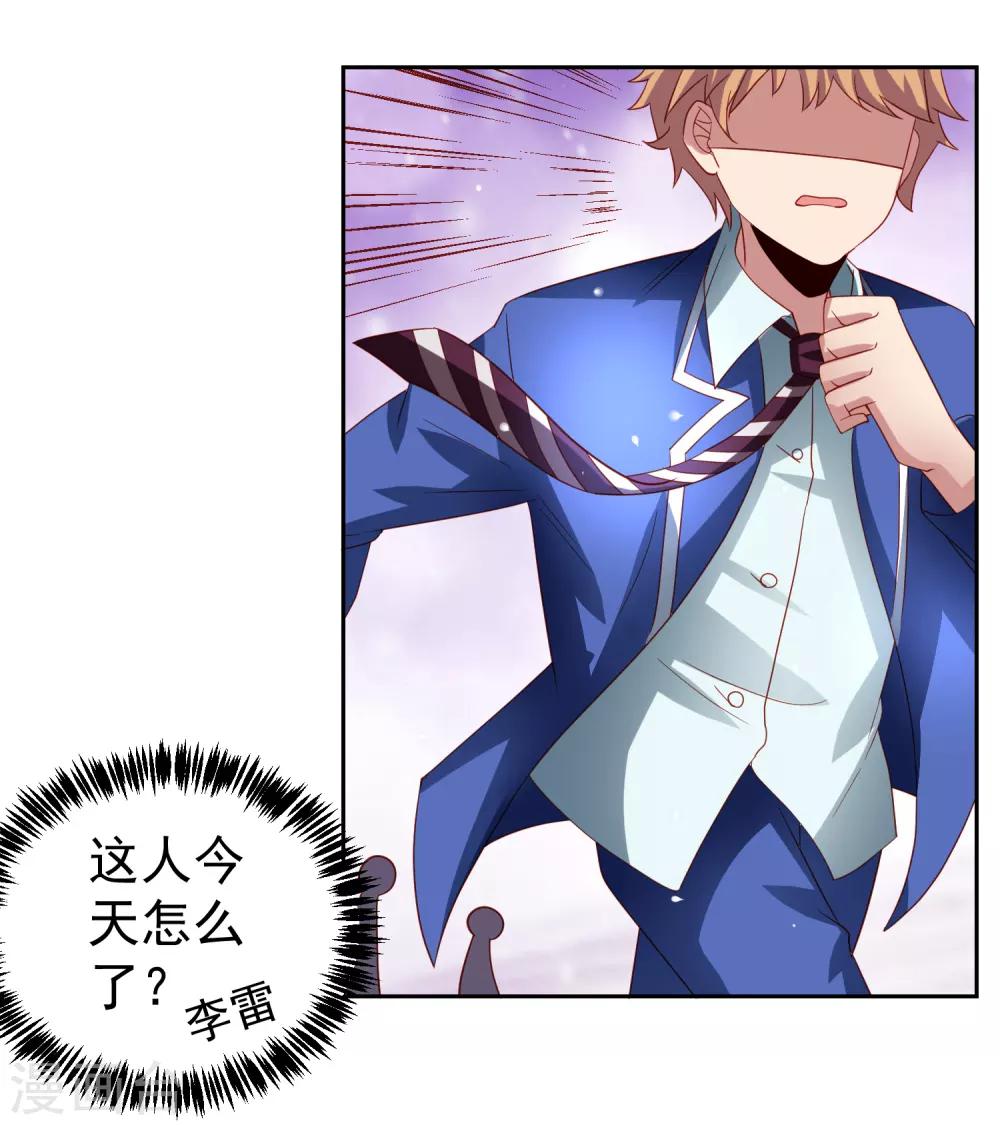 第59话 W星的恐怖袭击？？-第67话