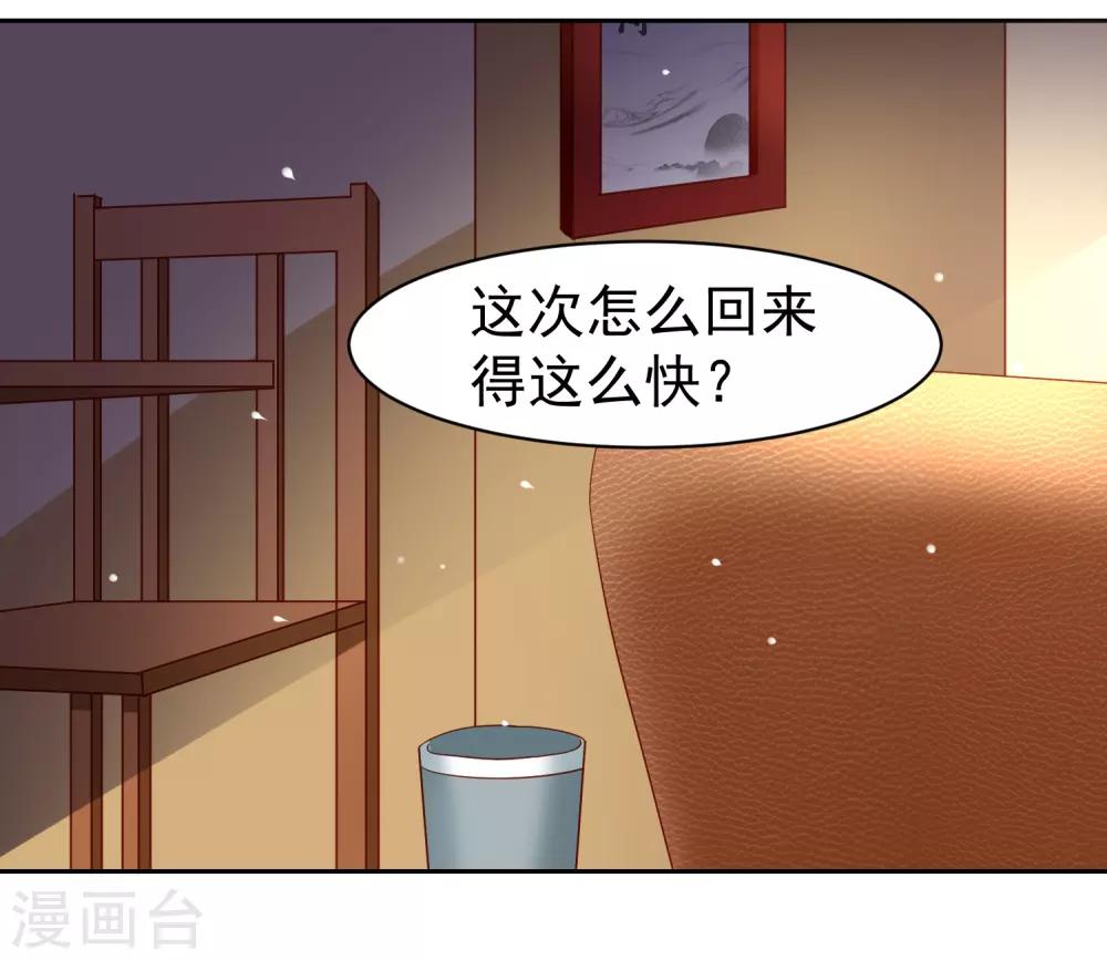 第59话 W星的恐怖袭击？？-第67话