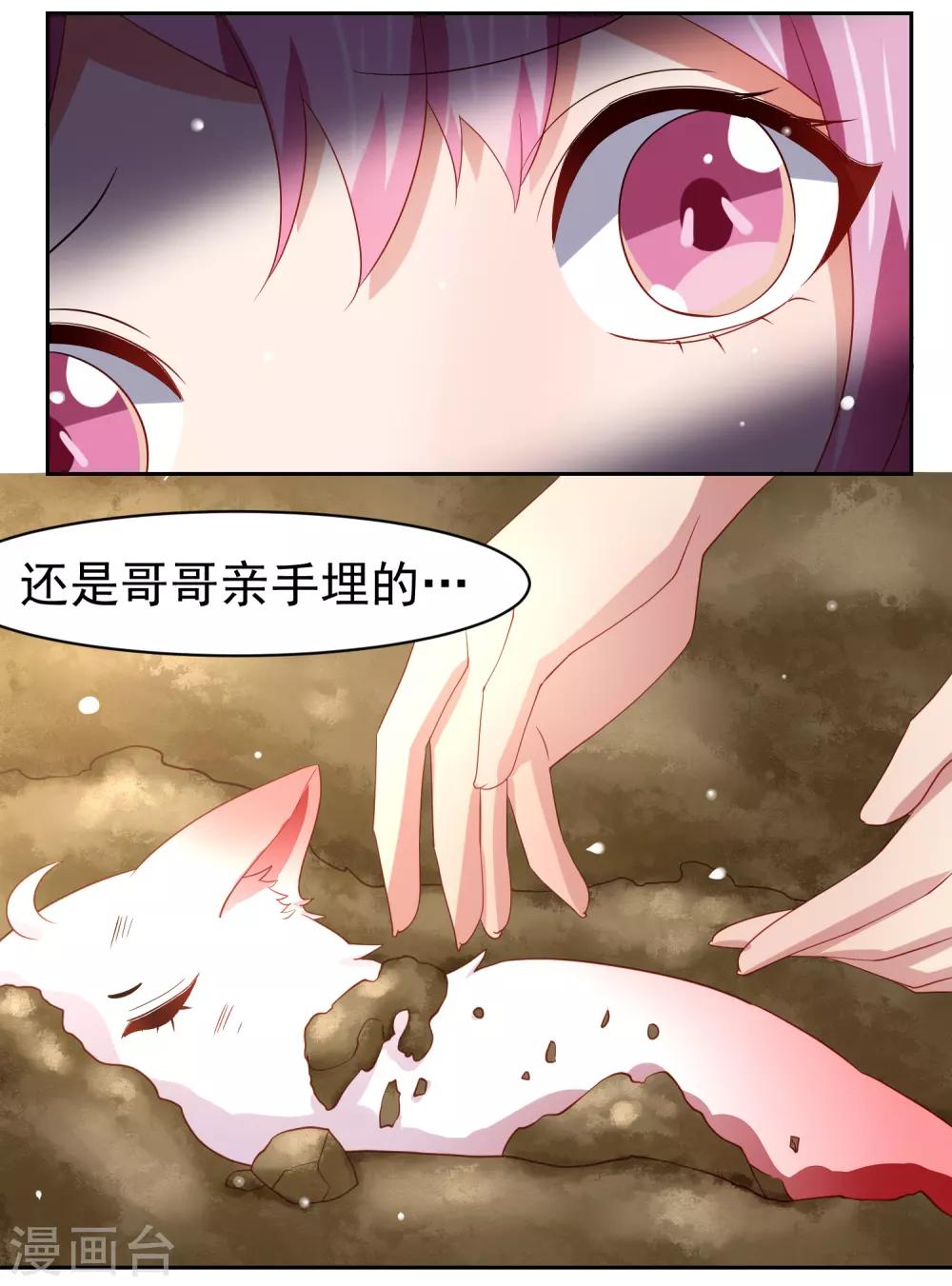 第59话 W星的恐怖袭击？？-第67话