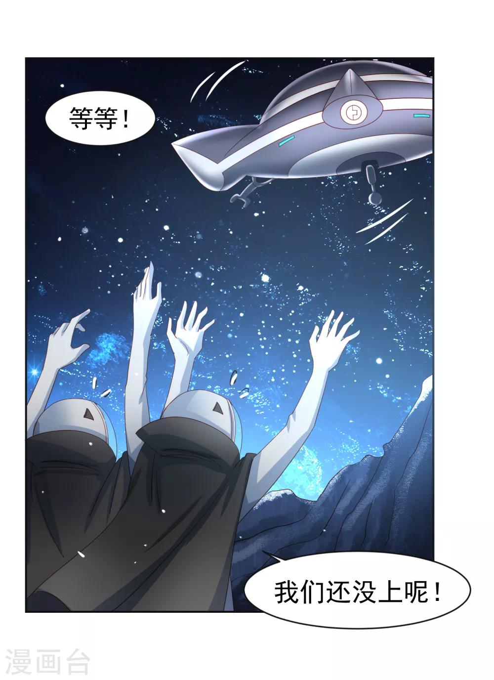 第61话 救人关键竟是垃圾分类！-第69话