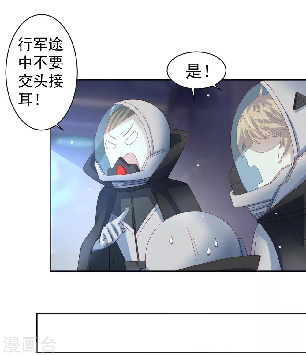 第61话 救人关键竟是垃圾分类！-第69话