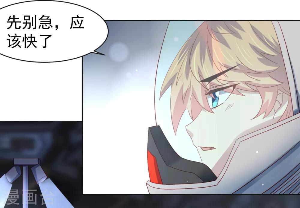 第61话 救人关键竟是垃圾分类！-第69话