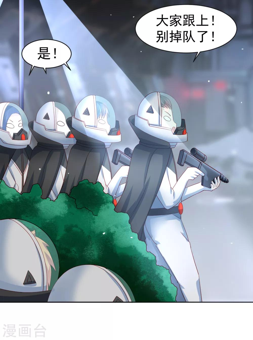 第61话 救人关键竟是垃圾分类！-第69话