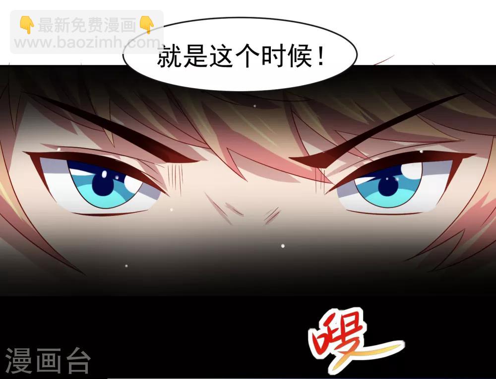 第61话 救人关键竟是垃圾分类！-第69话