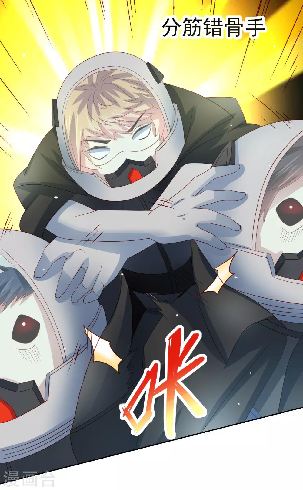 第61话 救人关键竟是垃圾分类！-第69话