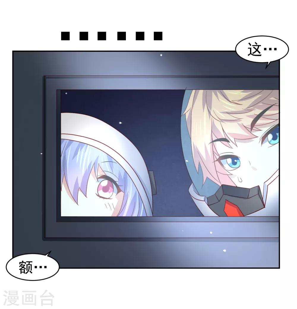 第61话 救人关键竟是垃圾分类！-第69话