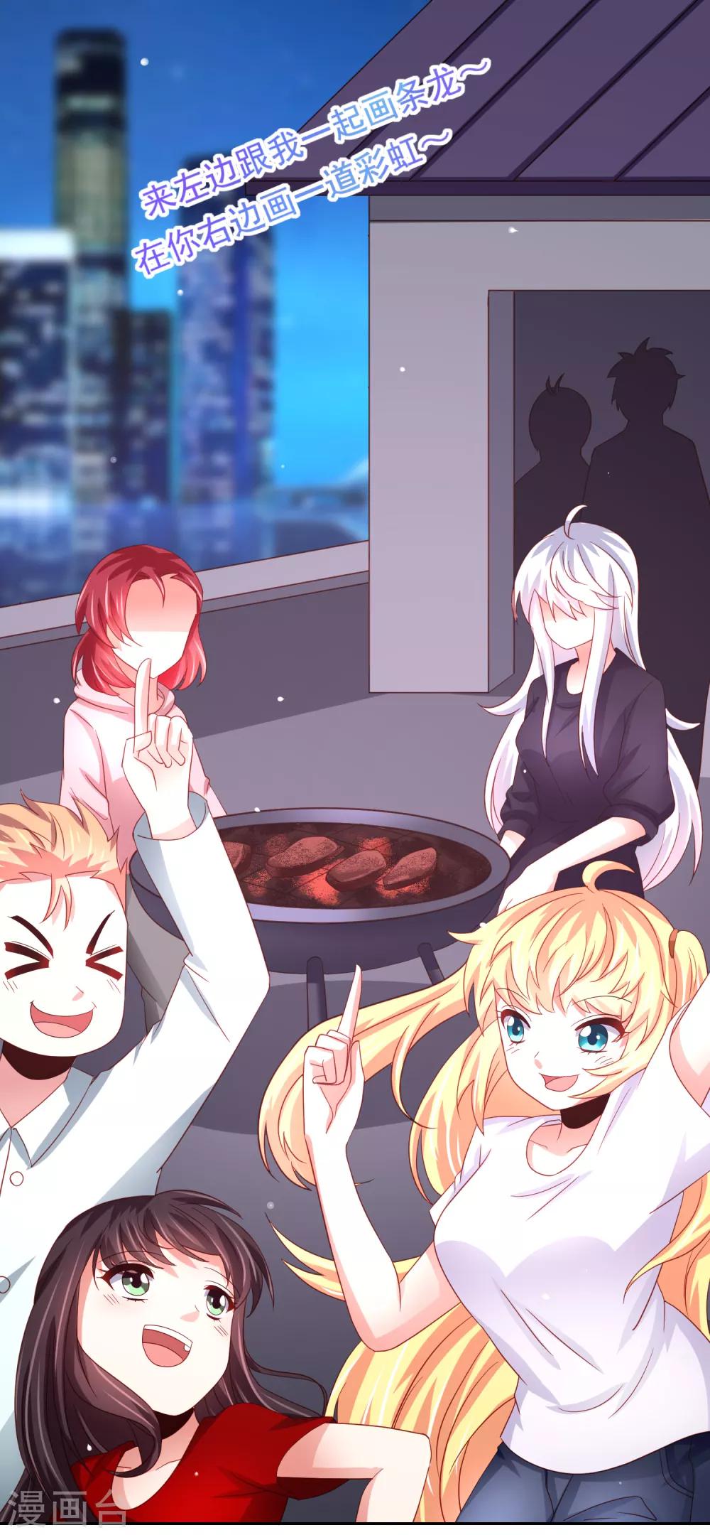 第64话 继续，不要停-第73话