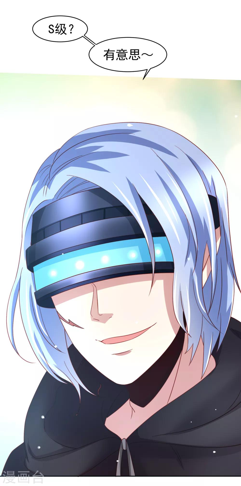 第64话 继续，不要停-第73话