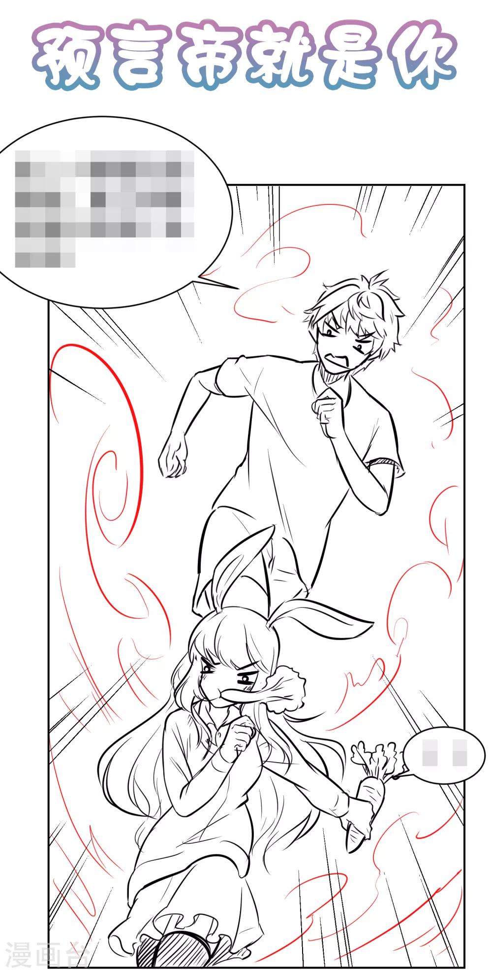 第64话 继续，不要停-第73话