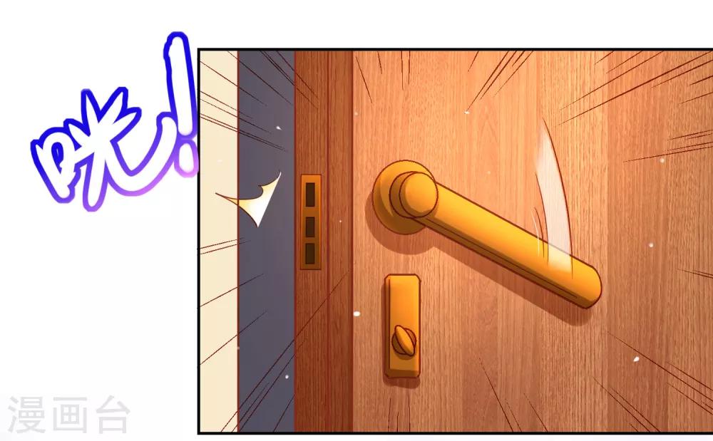 第66话 下场有如这根萝卜！-第75话