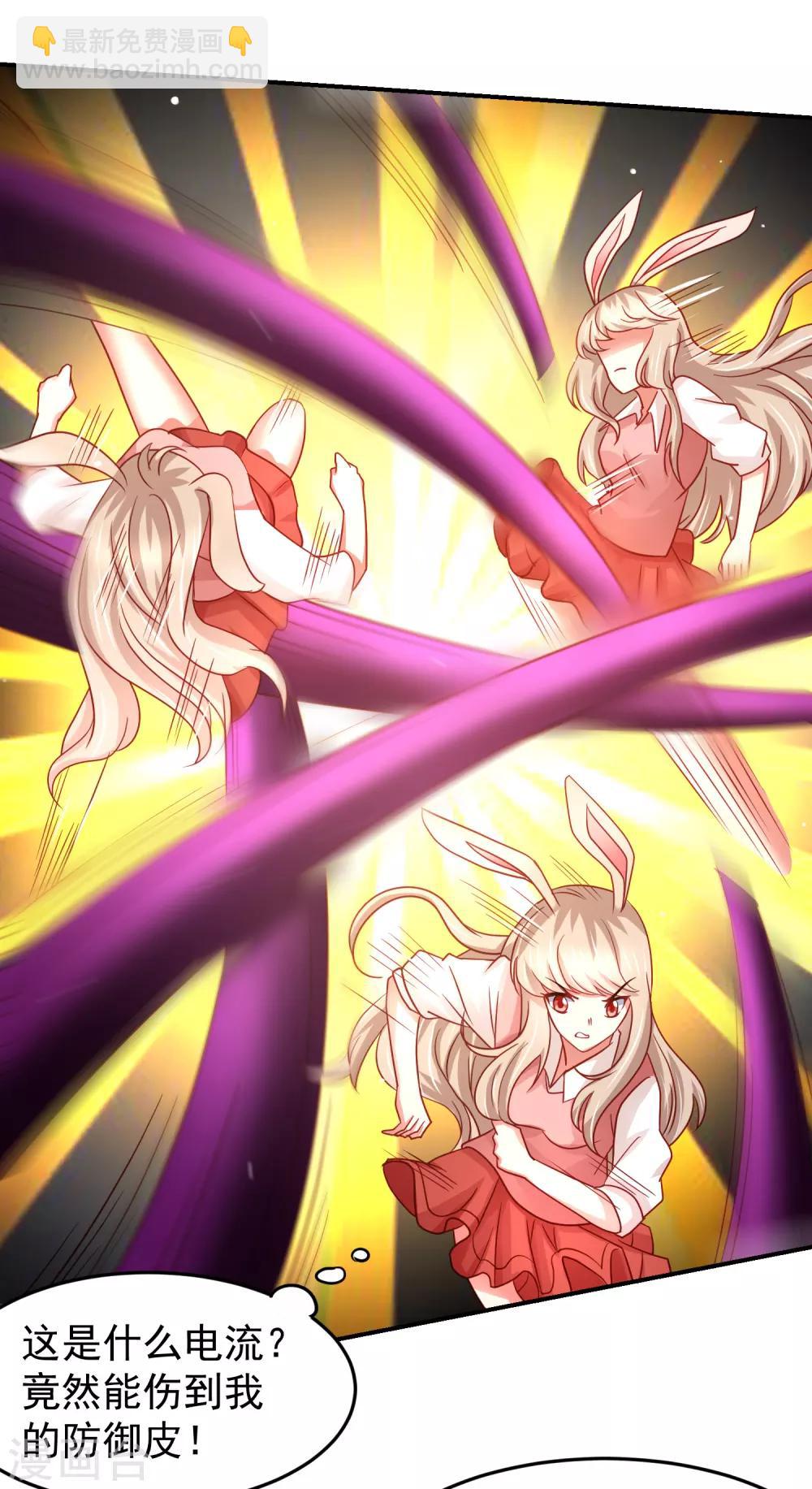 第68话 兔耳娘威武！-第77话