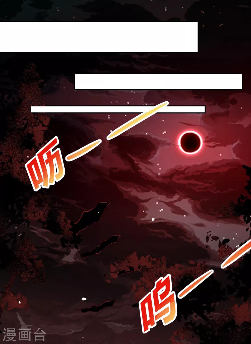 第70话 倒霉蛋异界逃生-第79话