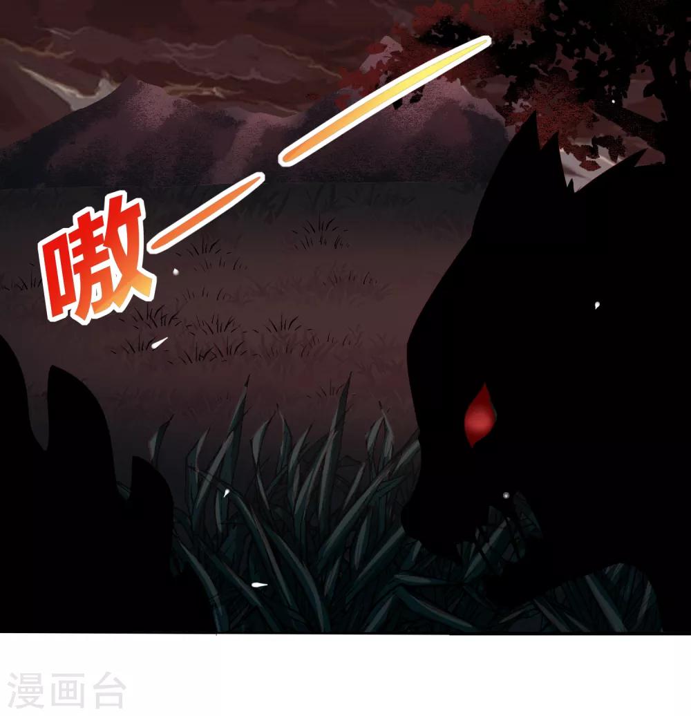 第70话 倒霉蛋异界逃生-第79话