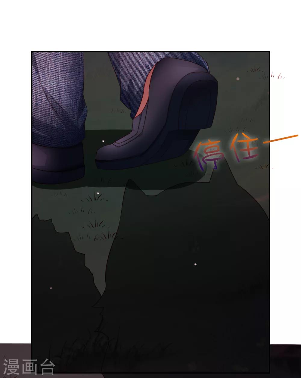 第70话 倒霉蛋异界逃生-第79话