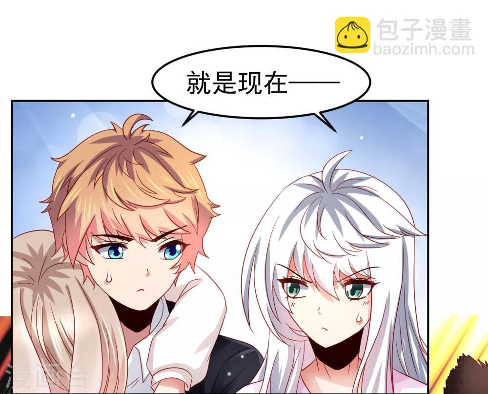 第70话 倒霉蛋异界逃生-第79话