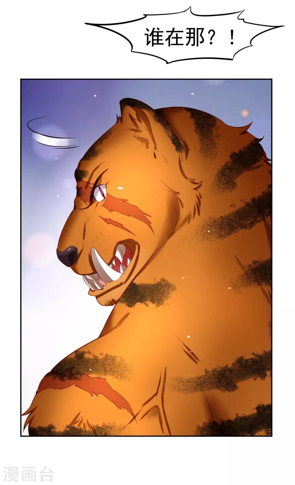 第72话 狗狗祟祟，没有脑袋-第81话