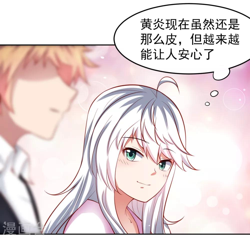 第72话 狗狗祟祟，没有脑袋-第81话