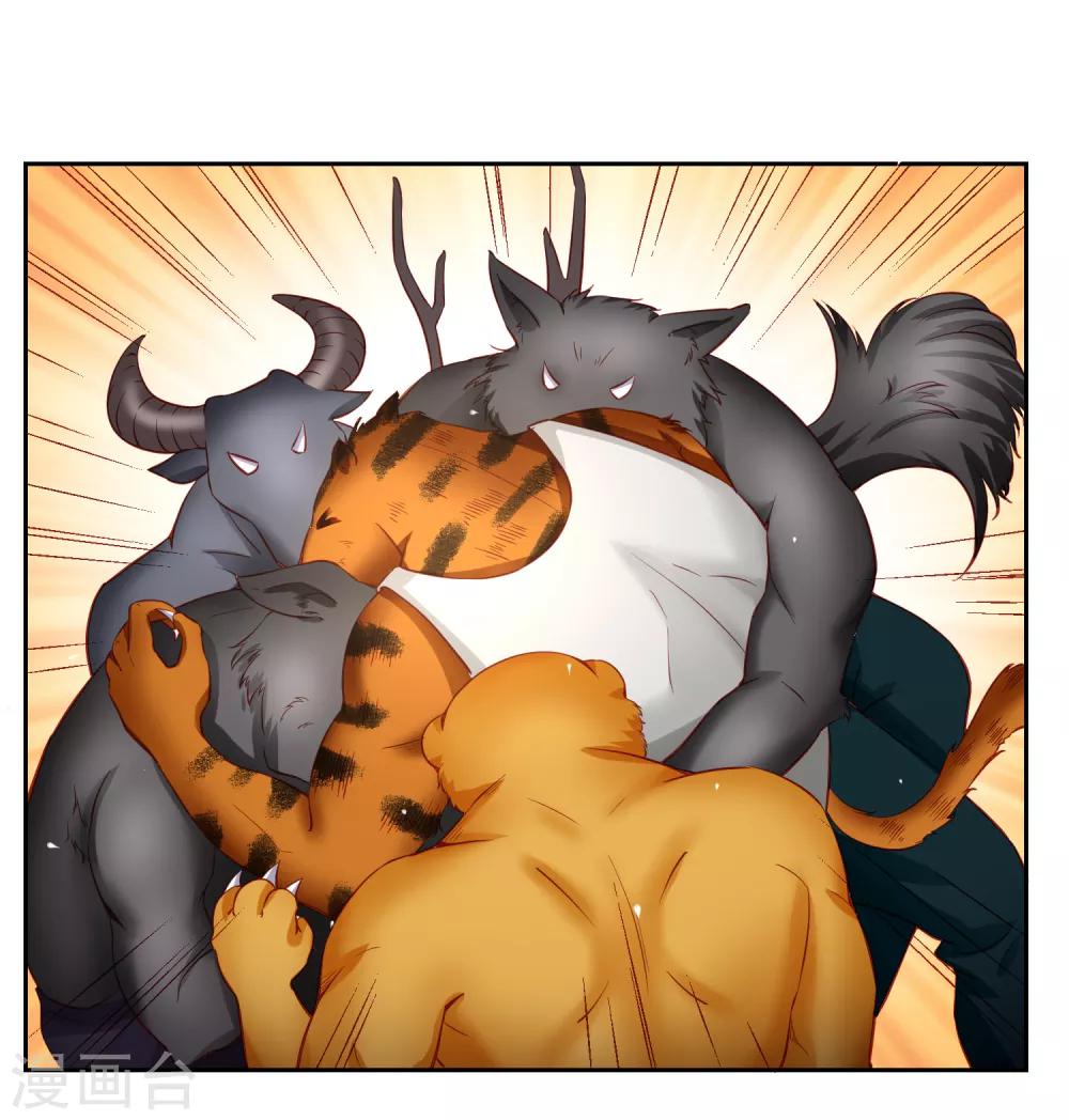 第74话 危机！能量暴走！-第83话