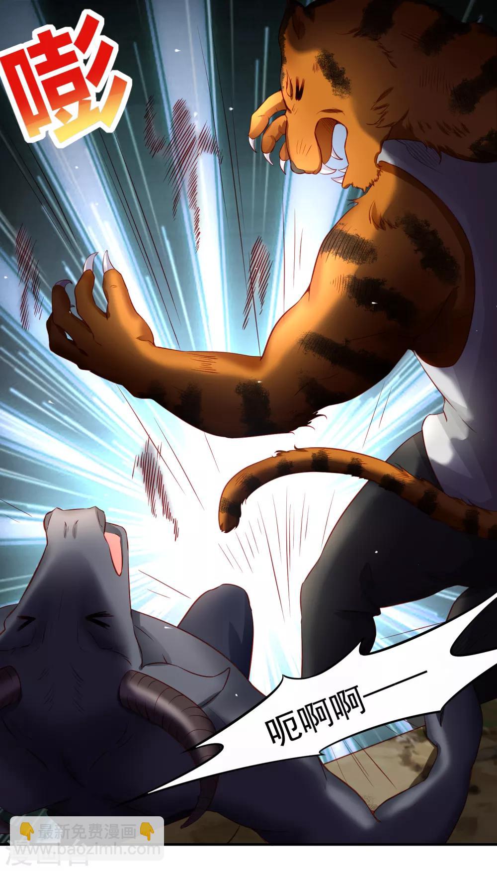 第74话 危机！能量暴走！-第83话