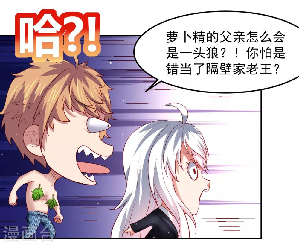 第74话 危机！能量暴走！-第83话