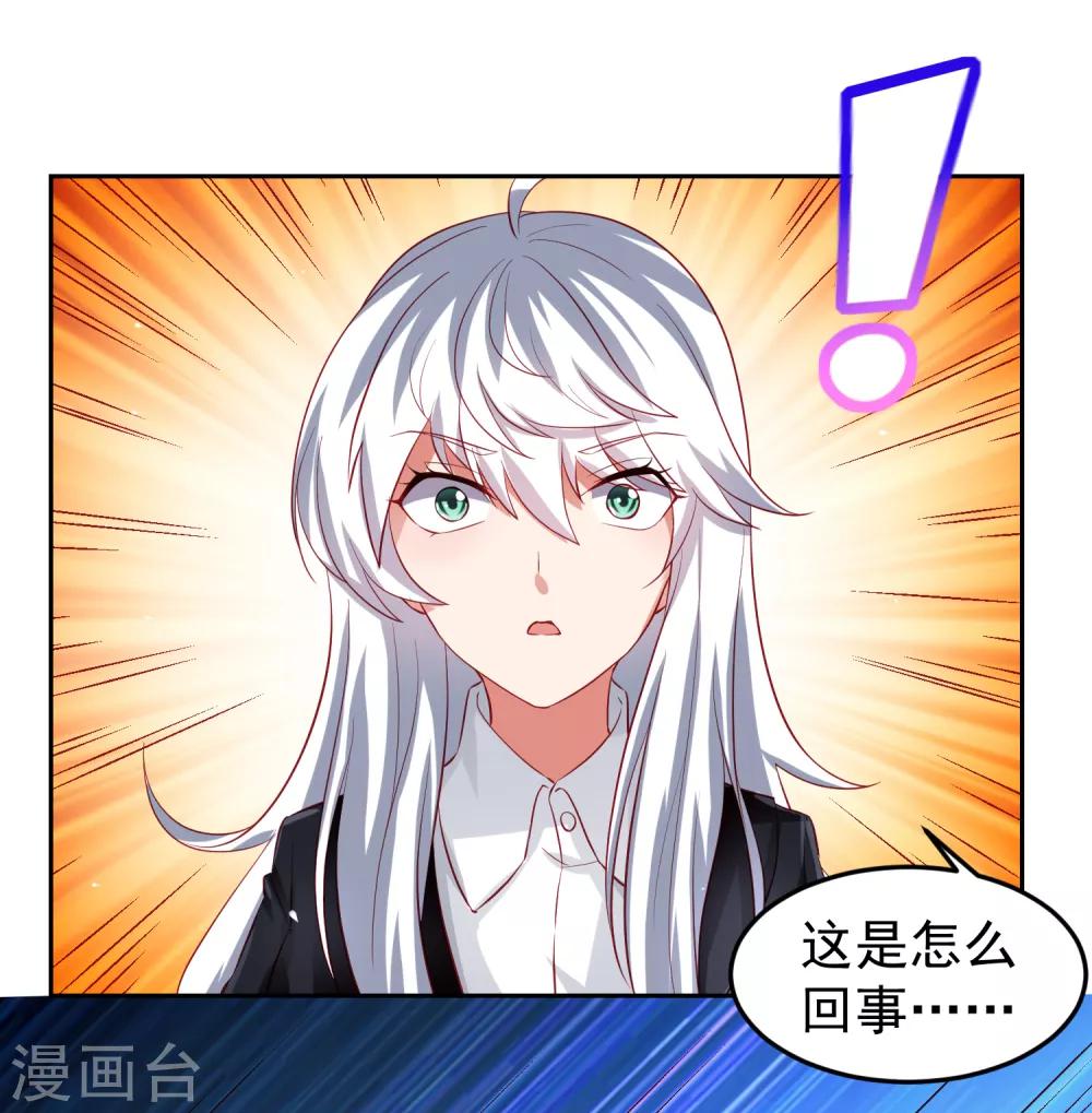 第74话 危机！能量暴走！-第83话