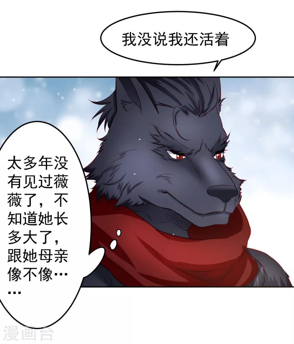 第74话 危机！能量暴走！-第83话