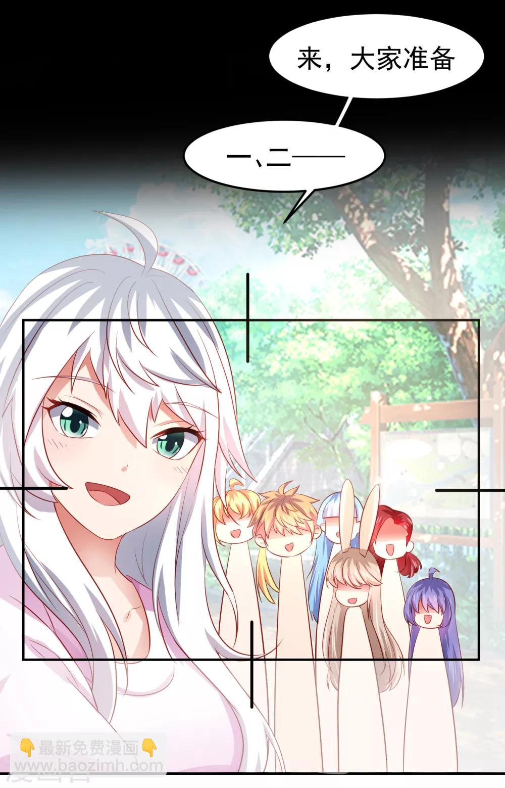 第75话 无边界的强大精神力-第85话