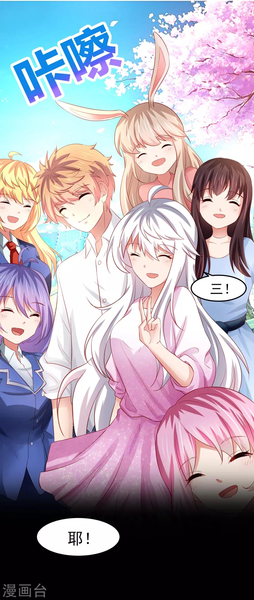 第75话 无边界的强大精神力-第85话