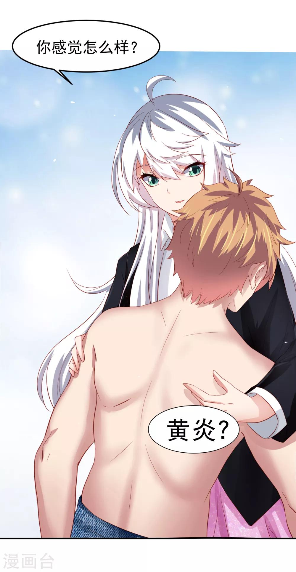 第75话 无边界的强大精神力-第85话