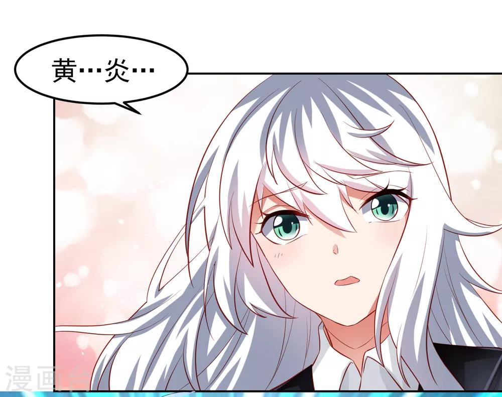 第75话 无边界的强大精神力-第85话