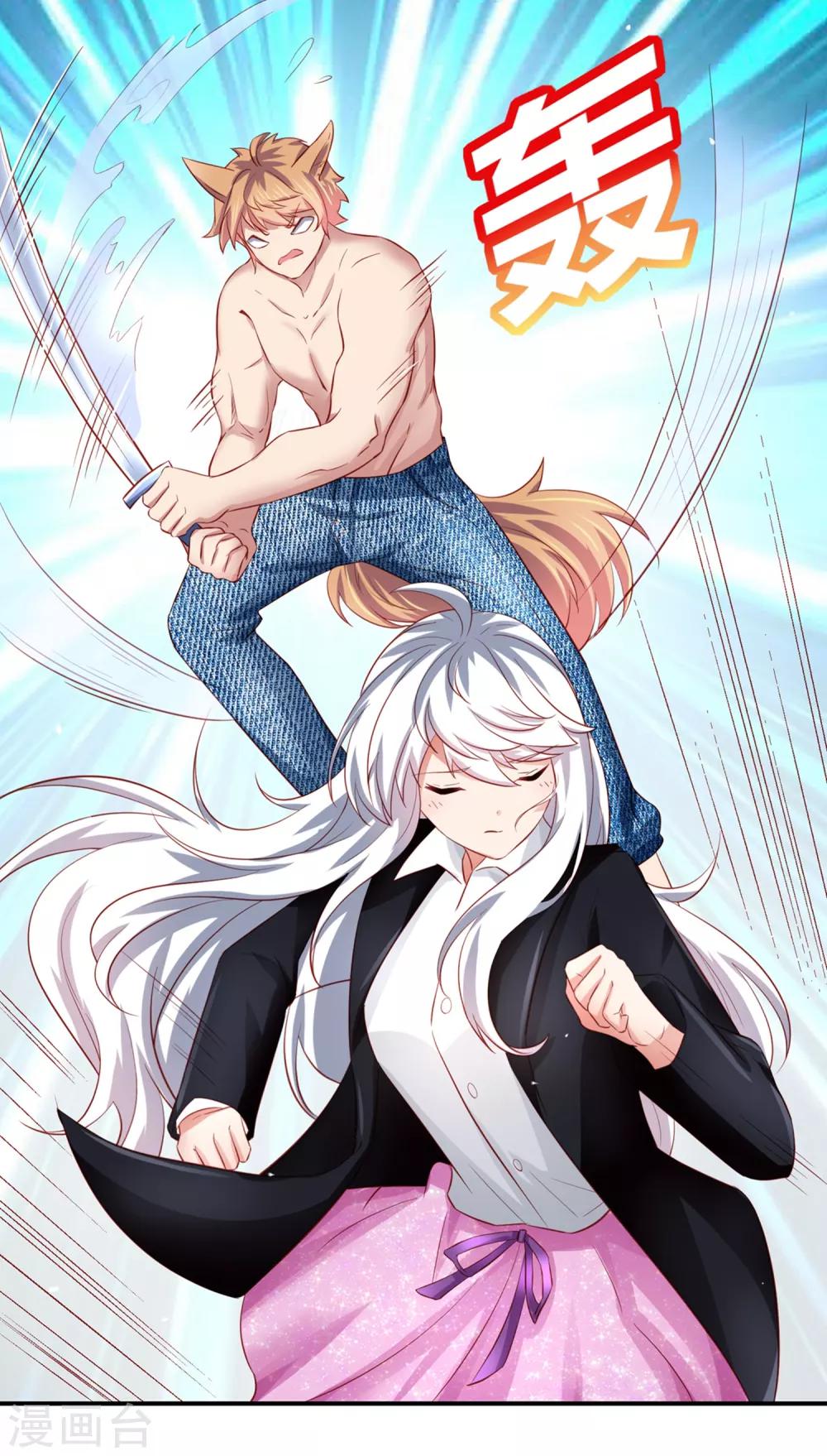 第75话 无边界的强大精神力-第85话