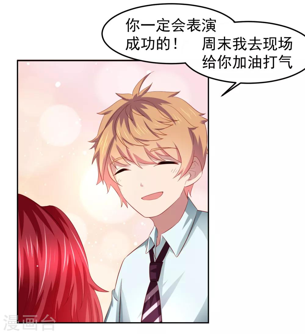 第79话 精神力测试开始！-第89话