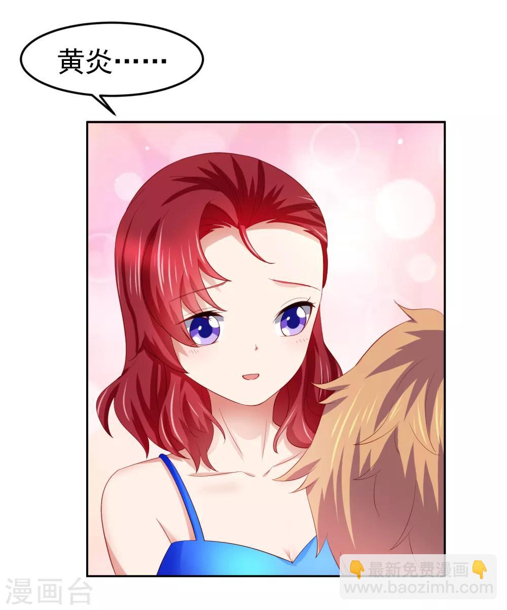 第79话 精神力测试开始！-第89话