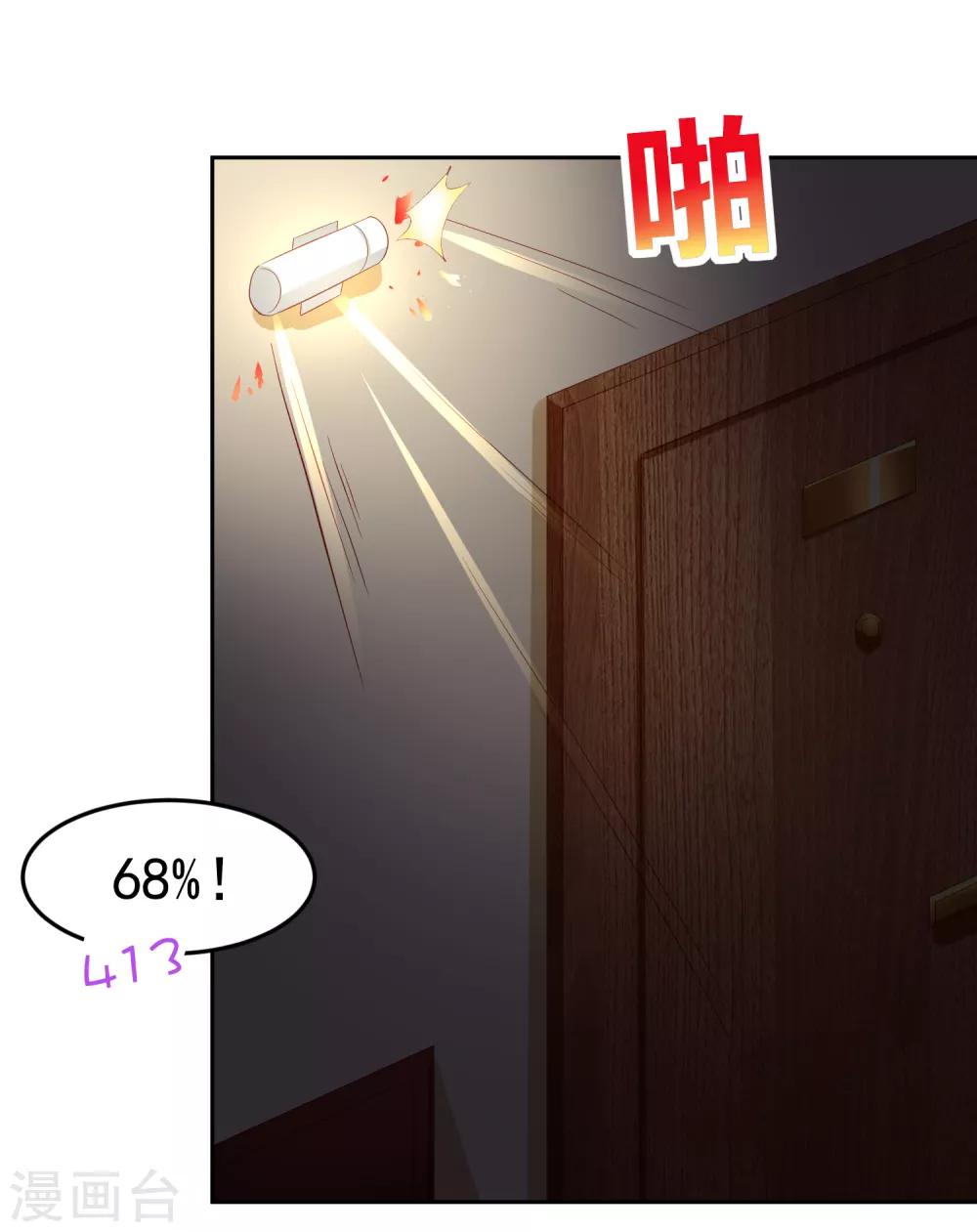 第79话 精神力测试开始！-第89话