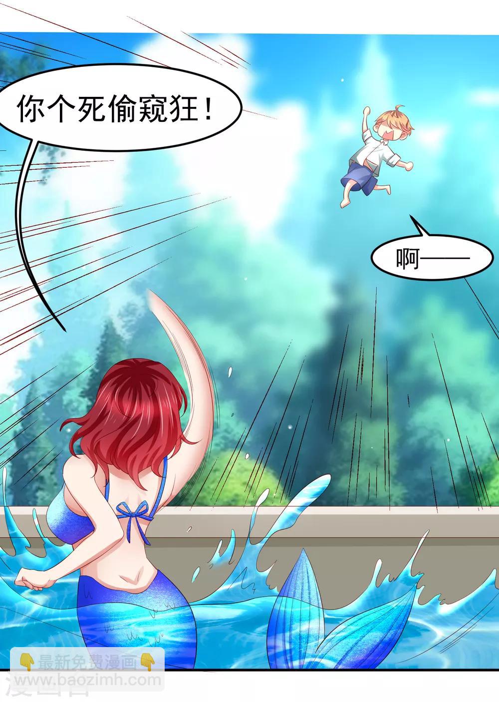 第79话 精神力测试开始！-第89话