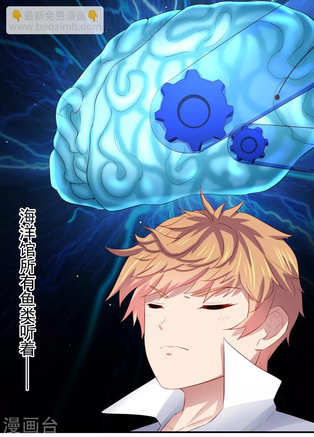 第81话 异能进阶危机！-第91话