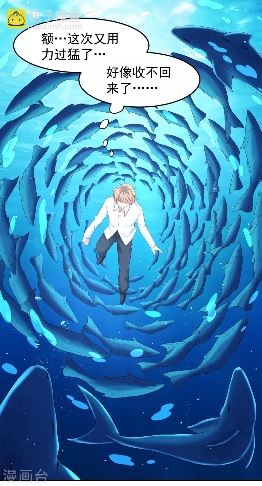 第81话 异能进阶危机！-第91话