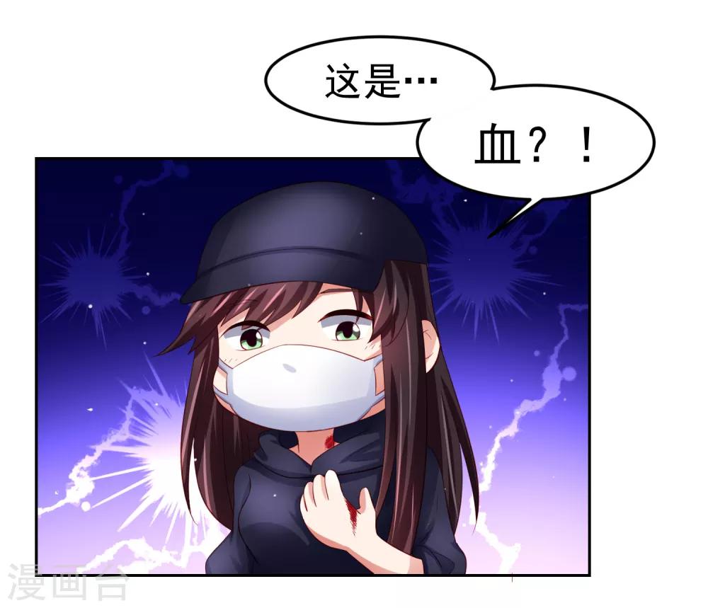 第81话 异能进阶危机！-第91话