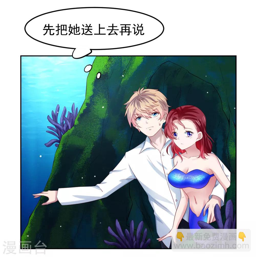 第81话 异能进阶危机！-第91话